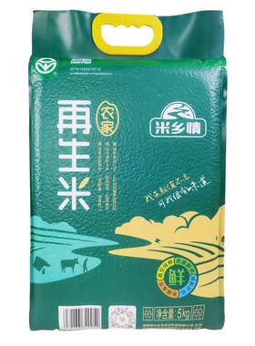 24年农家再生稻米更营养现磨鲜米
