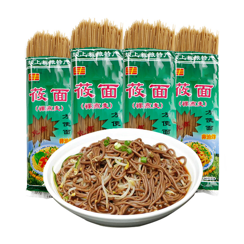 莜面速食方便面燕麦荞麦面免煮莜麦挂面凉拌泡营养非油炸杂粮面条