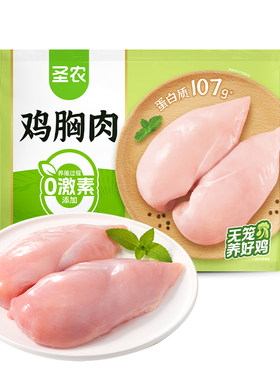 圣农去皮鸡胸肉鸡脯肉生鸡肉4斤