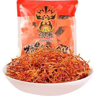 张飞牛肉散装灯影牛肉丝四川成都特产零食辣味零食量贩装