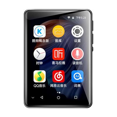 梵沐wifi可上网mp3学生听歌学习