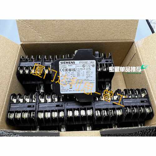 溢价-3TG1001-1AL2 接触器#SIEMEN