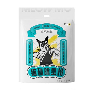 萌尾猫砂除臭粉小苏打颗粒宠物除味珠伴侣去尿味猫尿生物酶分解剂