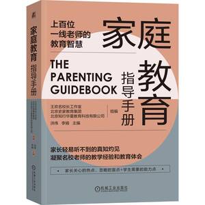 官方正版机械工业出版社