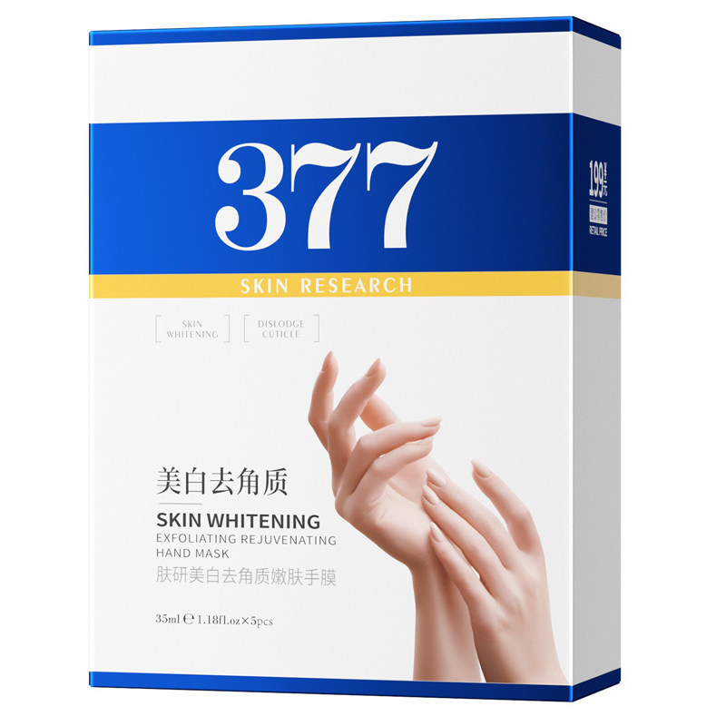 377护手手膜嫩白保湿美白补水修复干裂粗糙淡化手纹手套睡觉可戴