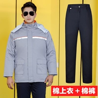 Светло -серый (хлопковое топ+хлопковые брюки)