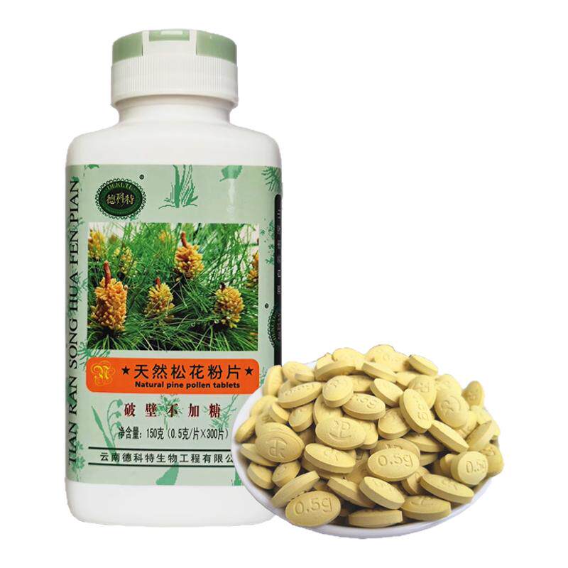 德科特破壁松花粉片共7瓶2100片