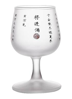 白酒杯分酒器家用白酒二两杯子套装酒具高级感家用一套喝酒专用杯