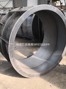 检查井钢模具观察井水泥模板预制钢筋混凝土井筒窖井室圆形水池模