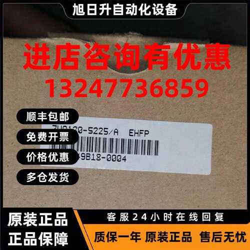 议价全新原装TDK-LAMBDA电源ZWQ130-5225/A四路输出正品现货带外