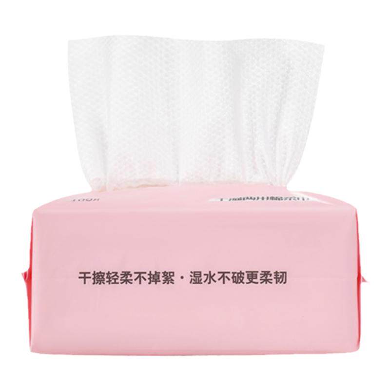 一次性洁面巾干湿两用卸妆