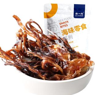 水一方吊干鱿鱼须大连特产风干鱿鱼头开袋即食海味鱿鱼干货零食