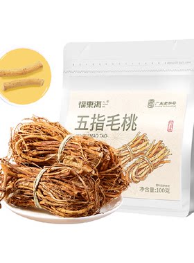 福东海五指毛桃茯苓炖汤材料