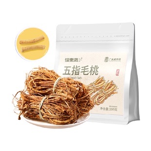 福东海五指毛桃土茯苓汤四神水广东炖煲汤料包中药材干货五爪龙粉