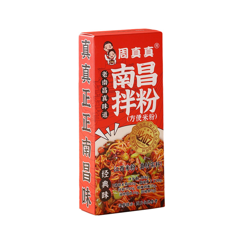 南昌江西米粉周真真方便速食