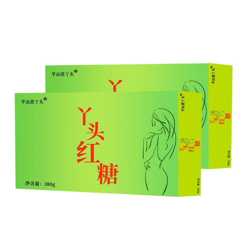 大丫头辟谷红糖套餐新品