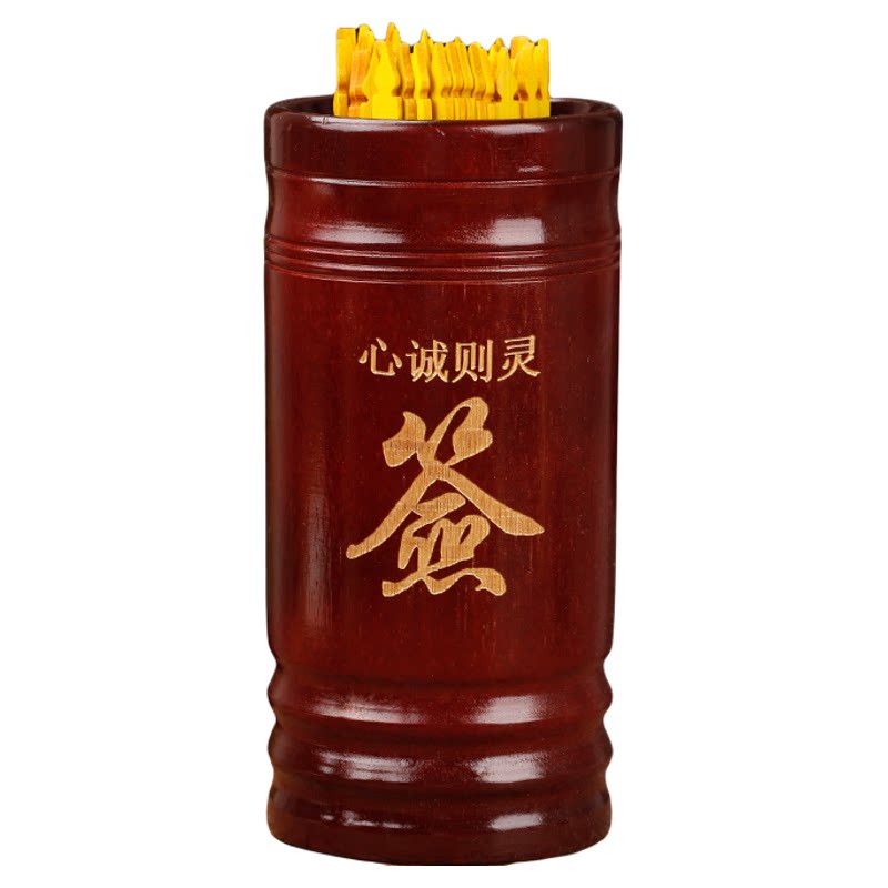 求签筒观音签家用财神100签抽签碳化摇签筒可定制61签竹签桶摆件