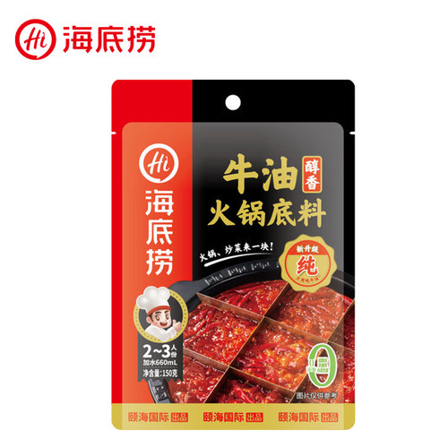 海底捞醇香牛油火锅底料三鲜串串香冒菜麻辣烫川菜爆炒锅底促销