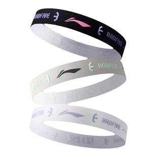 李宁运动发带止汗男吸汗头巾导汗跑步头戴防汗篮球健身乒乓羽毛球