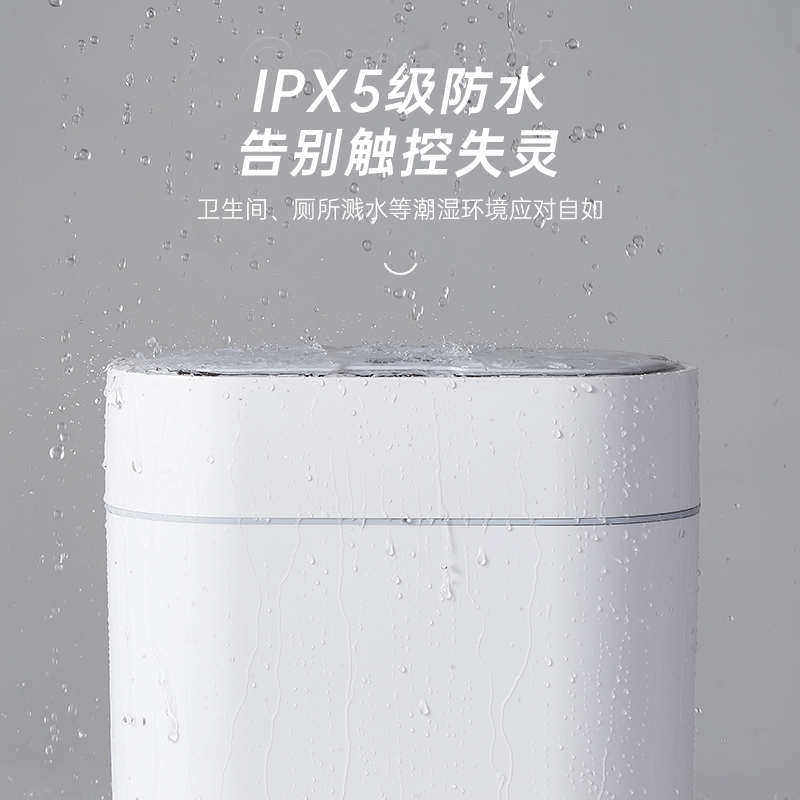jah智能感应垃圾桶家用厕所卫生间卧室窄夹缝自动吸附套袋卫生桶