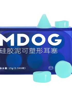 米度狗硅胶游泳耳塞防水隔音