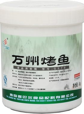 香巴尔万州烤鱼香辣增香膏烤鱼料