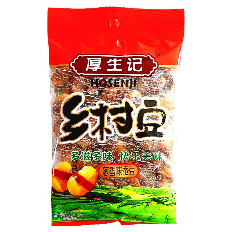 蚕豆零食兰花豆大豆即食休闲小吃牛肉味原味袋装坚果干果下酒菜
