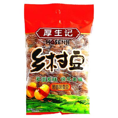 蚕豆零食兰花豆大豆即食休闲小吃牛肉味原味袋装坚果干果下酒菜