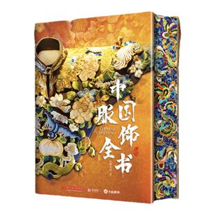 男孩的冒险书  男孩子们的科学探险知识百科手册 世界经典儿童探索励志绘本 故事书籍 儿童读物6岁以上