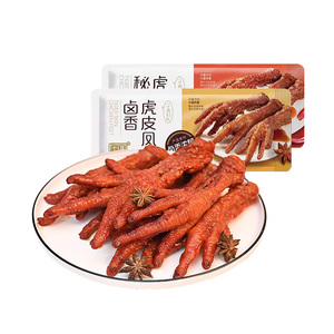 十年有成虎皮鸡爪卤香秘辣火锅味