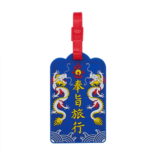创意故宫风格门神行李牌旅行登机牌行李箱挂牌公交套门禁卡包邮