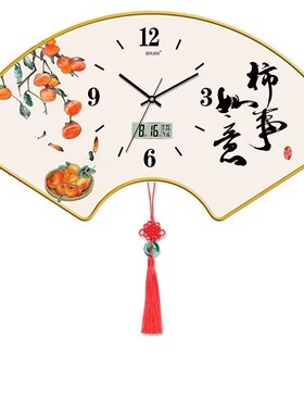 中国风中国风扇形挂钟客厅挂钟