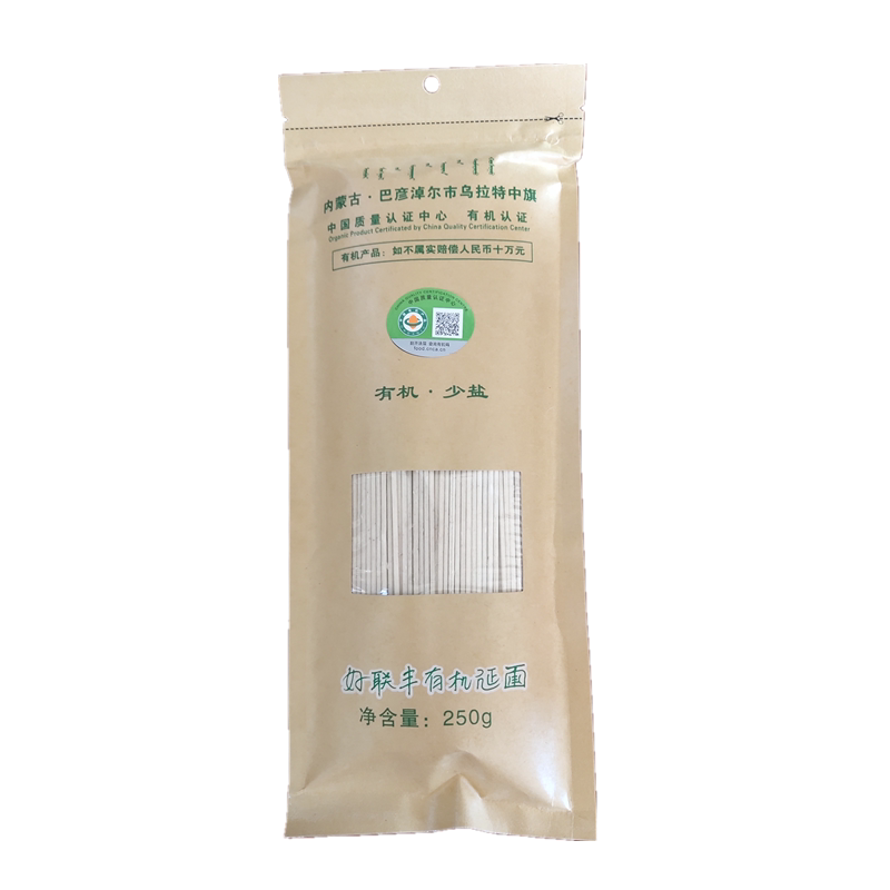 有机延面 好联丰有机挂面无农药化肥无添加（有1%食用盐）2件包邮