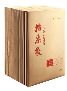 100个档案袋牛皮纸加厚文件袋