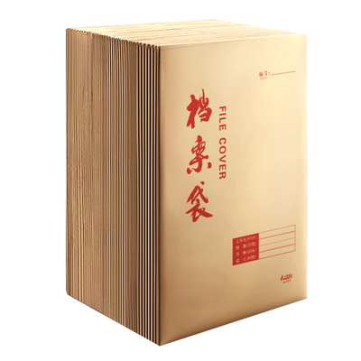 100个档案袋牛皮纸加厚文件袋