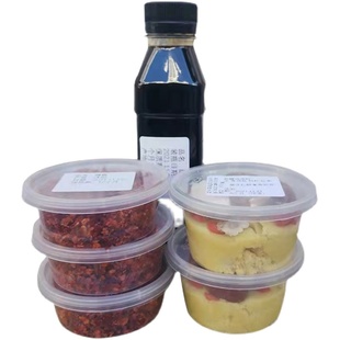 正宗沭阳扬州药膳鸡底料汤料包光头鸡蘸料火锅配料一招鲜煲汤材料