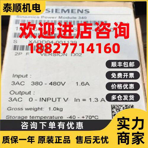议价6SL3210-1SE11-3UAO西门子PM340变频器0.37KW 6SL3210-1SE11-
