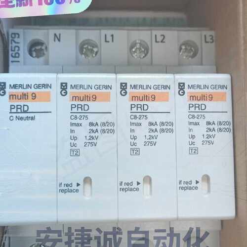 配件浪涌保护器，梅兰日兰 PRD 8 8KA  3PN议价