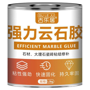 台下盆粘接专用胶洗手盆固定云石胶台盆陶瓷洗脸盆粘合剂面盆掉落