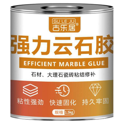 台下洗手盆粘接固定专用胶强力型