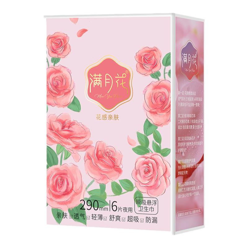 满月花绵柔透气干爽夜用卫生巾