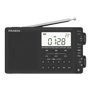 PANDA/熊猫 6218收音机全波段mp3便携式插卡蓝牙立体声多功能自动