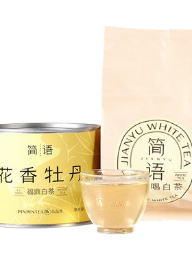 品品香2025特级花香白牡丹40g