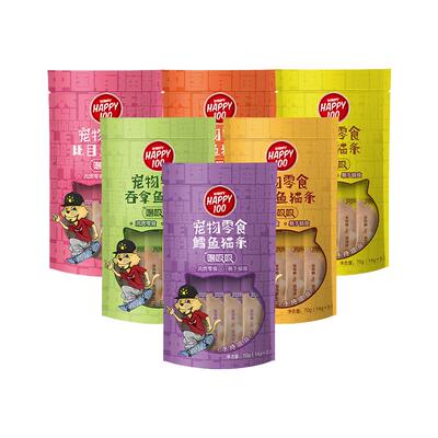 噜吸吸猫条鸡肉海洋鱼无诱食剂