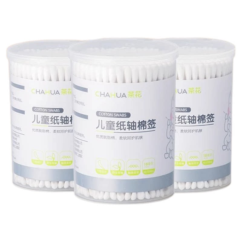 官方正品】茶花婴儿棉签宝宝专用