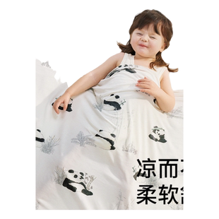 婴儿盖毯宝宝冰丝毯莫代尔夏季薄款儿童空调被新生儿午睡毯子凉被