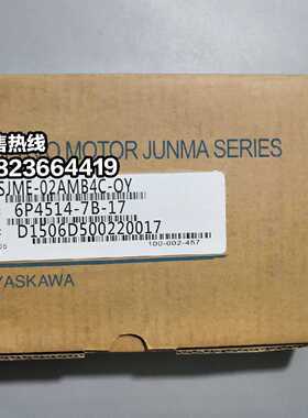 议价SJME-02AMB4C-OY 安川伺服电机全新现货包邮