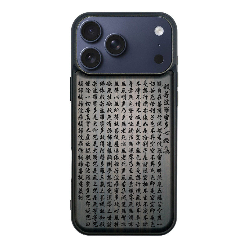 心经雕刻iPhone17promax手机壳