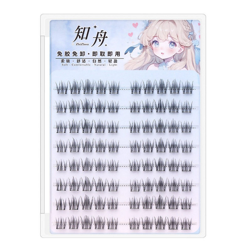 【知舟8排免胶假睫毛】太阳花麦穗婴儿弯青丘狐星光小星星小樱桃