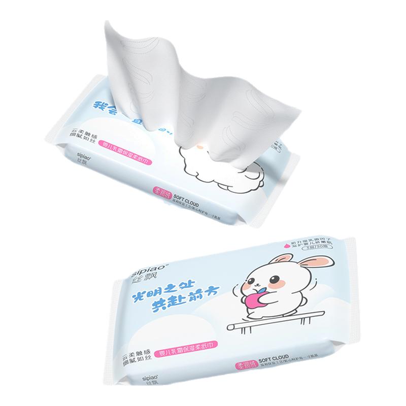 丝飘优选乳霜抽纸新生保湿纸可湿水宝宝擦手实惠家用柔纸巾云柔巾